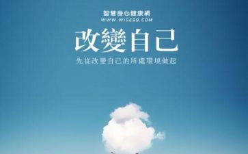 微笑改变生活作文7篇