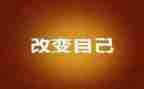 科技改变生活类作文7篇