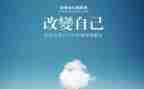 党改变我作文优质5篇
