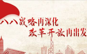 教育改革幼儿园教师心得体会5篇