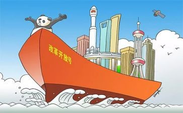 团改革的总结报告8篇