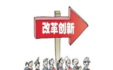 抓改革述职报告8篇