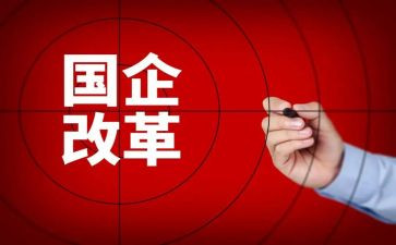 教学改革工作计划6篇