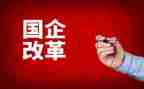 教学改革工作计划6篇