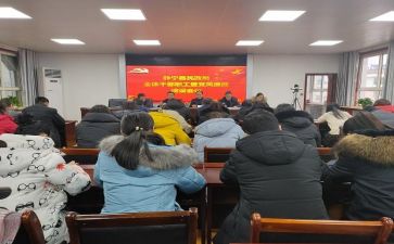 年度干部工作总结报告8篇