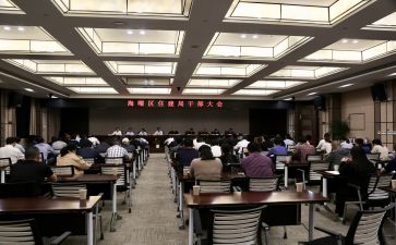 2024年度干部个人述职报告8篇