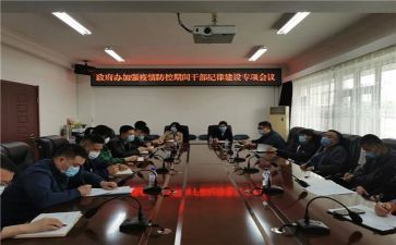 区管干部述职报告模板6篇