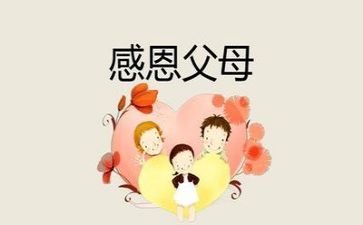 我感恩我作文500字模板8篇