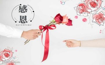关于感恩祖国的作文5篇