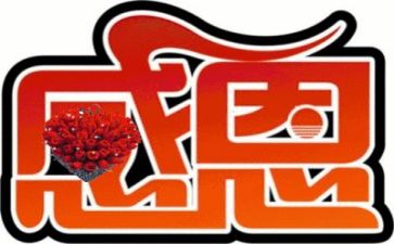 感恩的心作文400字参考7篇
