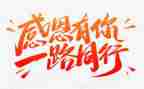 我感恩我作文500字优秀5篇