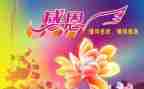 对老师感恩的作文通用5篇