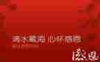 我在感恩中成长作文8篇