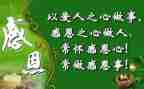 对老师感恩的作文优质7篇
