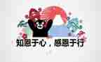 感恩课+演讲稿8篇