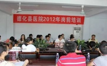 事业单位岗前培训心得精选6篇