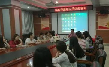 幼师的岗前培训心得体会7篇