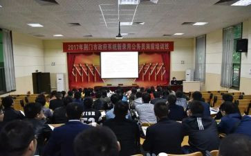 岗前实习心得体会6篇