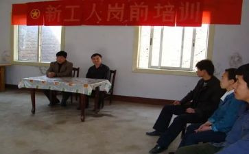 岗前培训工作总结优秀5篇