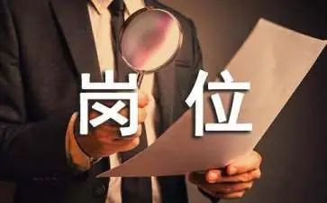 医生岗位述职报告6篇
