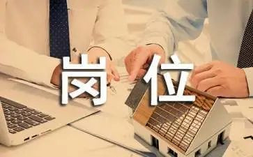 银行个人竞聘岗位演讲稿6篇