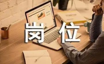 岗位考核个人年度总结8篇