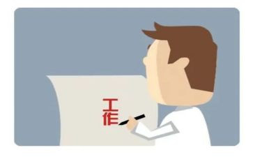 干好工作心得8篇