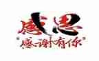 我最感感激的一个人作文推荐7篇