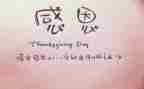 我感激它作文优秀5篇