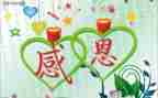 我最感感激的一个人作文6篇