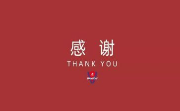 感谢青春的作文最新5篇