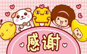演讲感谢老师演讲稿5篇