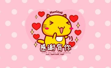 关于我感谢老师的作文模板7篇