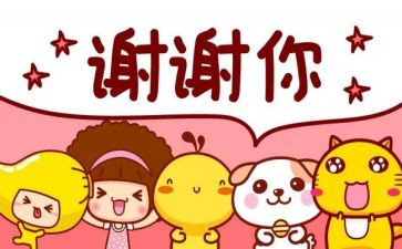 感谢青春作文模板5篇