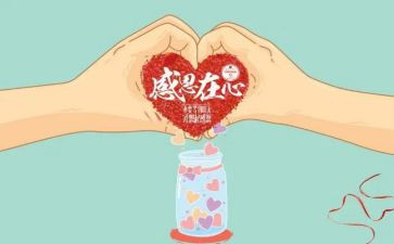 公司感谢的演讲稿5篇