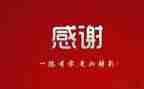 我感谢老师作文500字6篇