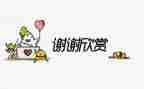 感恩的心感谢有你作文7篇