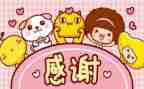 演讲感谢老师演讲稿5篇