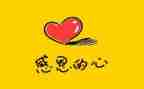 关于感谢的作文400字7篇
