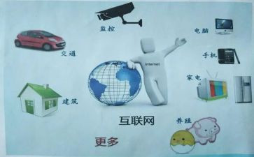 感知物的作文6篇
