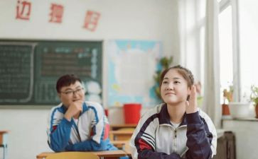 高2自我鉴定200字精选6篇