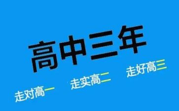 高二教学总结8篇