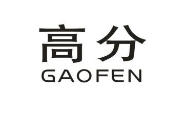 高考高分作文7篇
