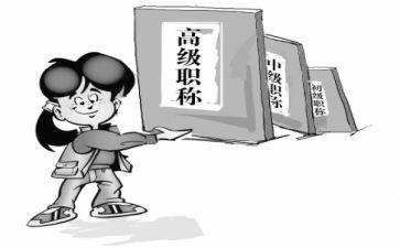 提高工作能力的心得体会6篇