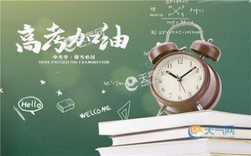 高考演讲稿范文5篇