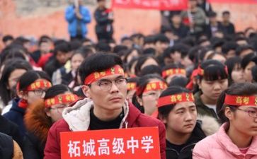 高考写演讲稿5篇