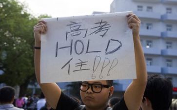 励志的高考演讲稿参考5篇