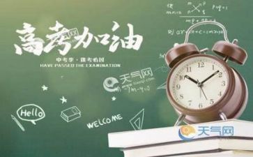 我在高考作文精选8篇
