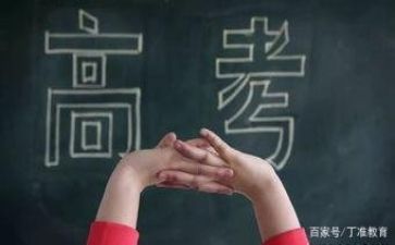 高考背作文最新6篇