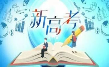 高考作文作文精选5篇